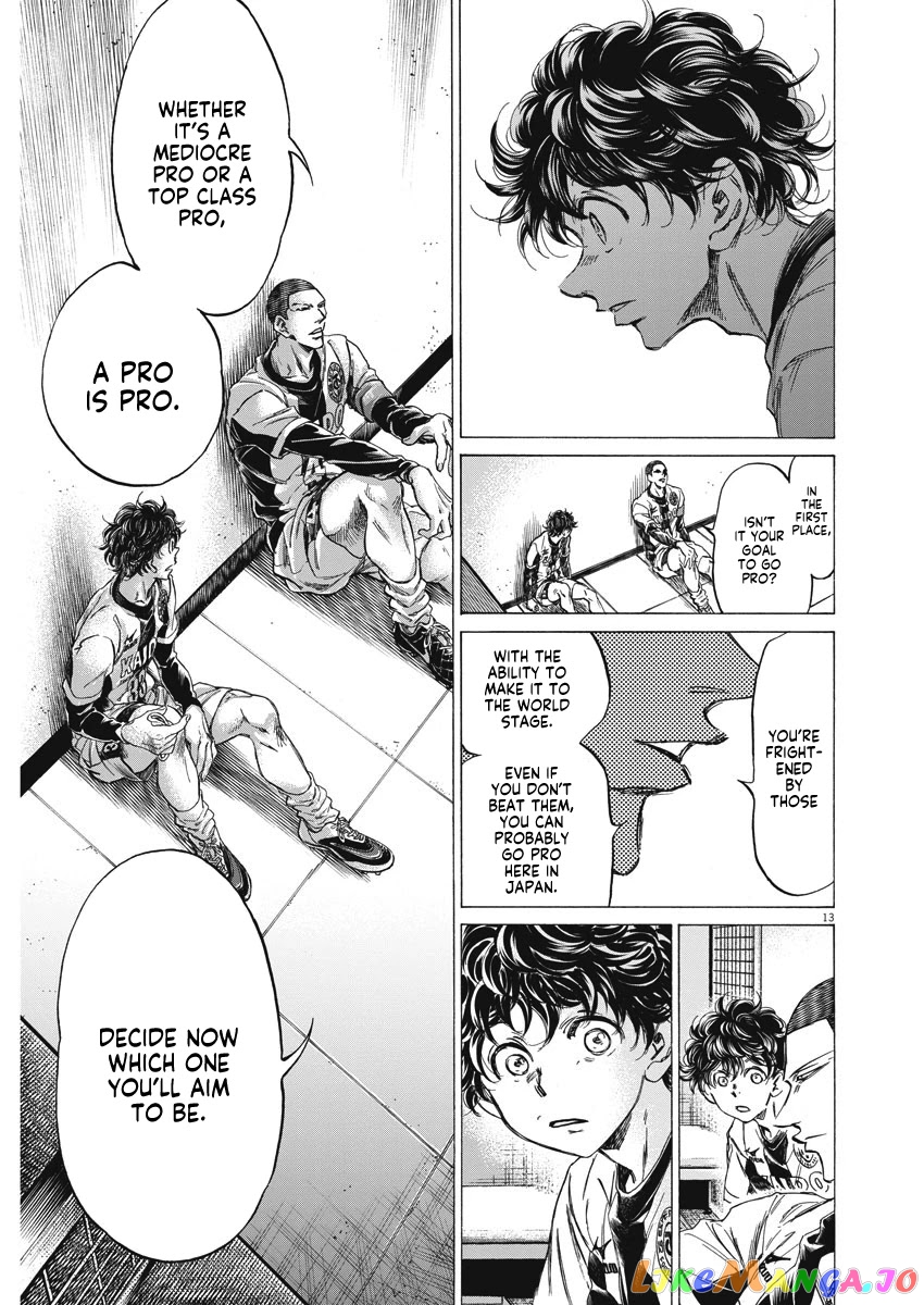 Ao Ashi, Chapter 251 image 14